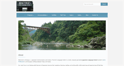 Desktop Screenshot of nihongo.cc